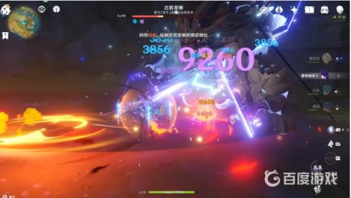 原神雷神能主c吗?3