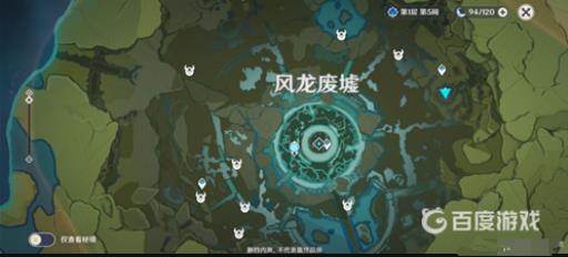 原神风车菊哪里最多?1