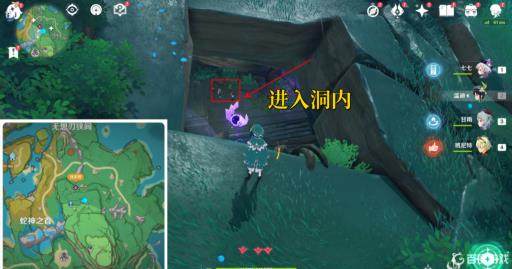 原神须弥美食队任务怎么触发?7