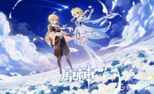 原神怎么退出游戏?1