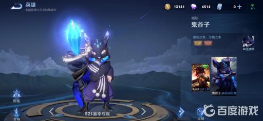 王者历年赛季皮肤有哪些?20