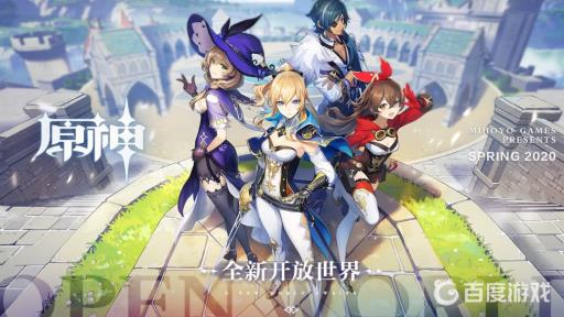 原神怎么祈愿?1