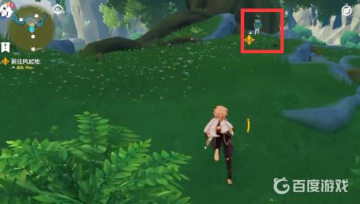 原神为了没有眼泪的明天怎么过?6