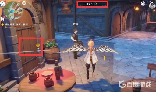 原神为了没有眼泪的明天怎么过?14