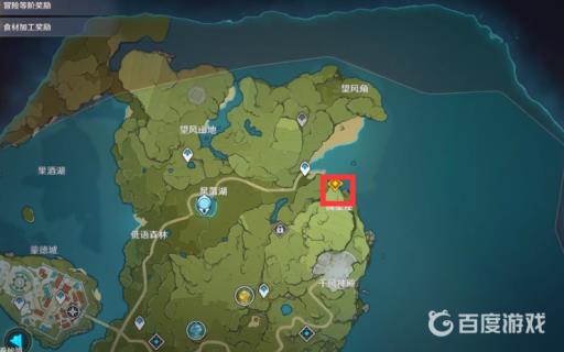 原神为了没有眼泪的明天怎么过?28