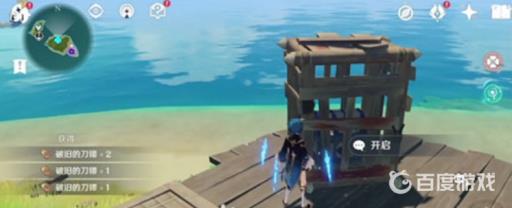 原神农民的宝藏怎么接?_原神农民的宝藏任务接取