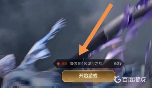 王者隐藏战绩哪里设置?1