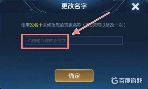王者空白符号怎么打出来?2