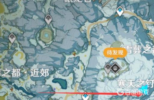 原神中山中之物任务怎么做?4