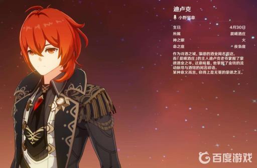 原神物理输出角色有哪些?2