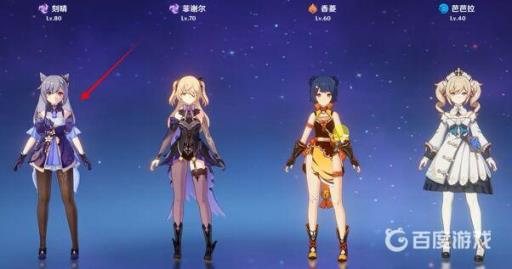 原神物理输出角色有哪些?3