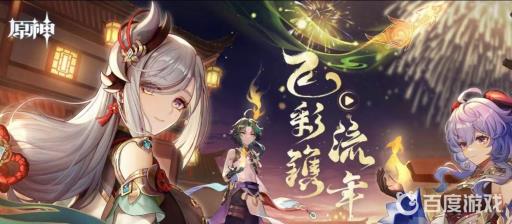 原神兄妹为什么不相认?_原神兄妹最终结局