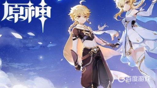 原神账号价值怎么评估?1