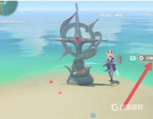 原神神樱大祓三个结界位置在哪?4