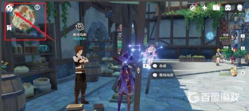 原神ios和电脑互通吗?2