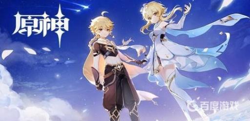 原神风主怎么变岩主?_原神风主和岩主切换