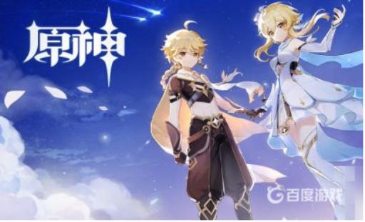 原神哪里有盐?1