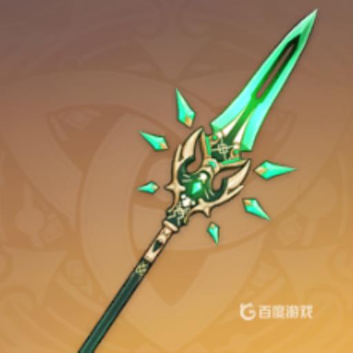 原神魈的专属武器叫什么?_原神㈦㈦武器