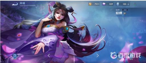 王者荣耀值得练的英雄有哪些?2