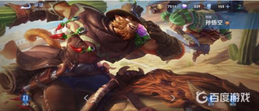 王者荣耀值得练的英雄有哪些?5