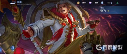 王者荣耀值得练的英雄有哪些?6