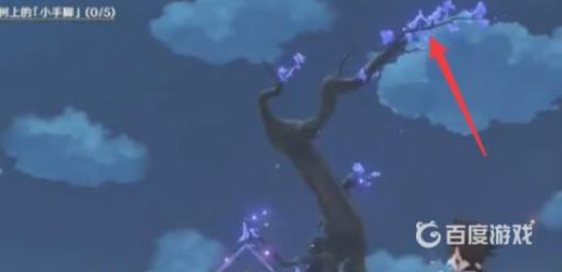原神雷樱树怎么清理?3