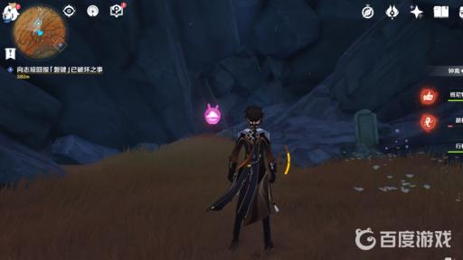 原神辰砂往生录秘境怎么开?6