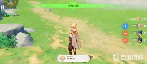 原神与丘丘人交流任务怎么做?10