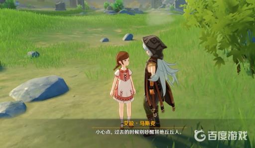 原神与丘丘人交流任务怎么做?13