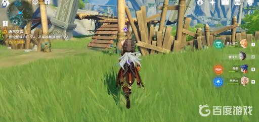 原神与丘丘人交流任务怎么做?14