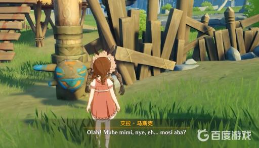 原神与丘丘人交流任务怎么做?15