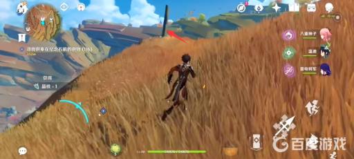 原神纪念石的六个供物在什么地方?7