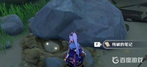 原神蒙德声望任务时与风怎么触发?5