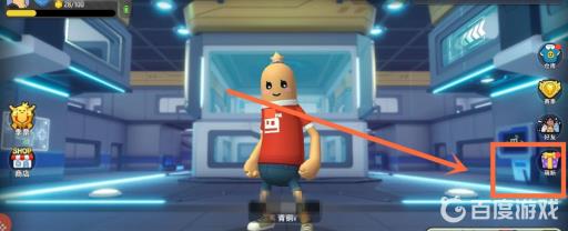 哪里能免费领香肠派对皮肤?2