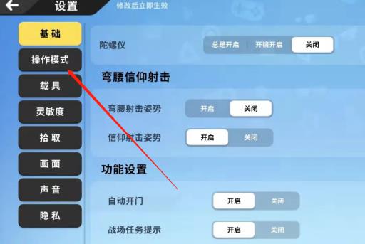 香肠派对为什么没有左右探头?3