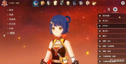 香菱的攻击力重要吗?_香菱攻击多少够用