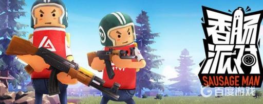 香肠派对怎么练压枪?1