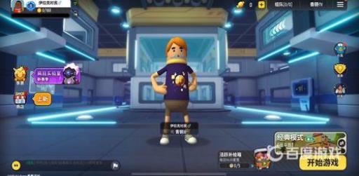 香肠派对如何修改实名认证?_香肠派对更改实名认证