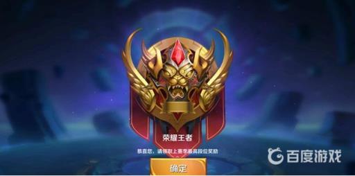 王者怎么单排上王者?1