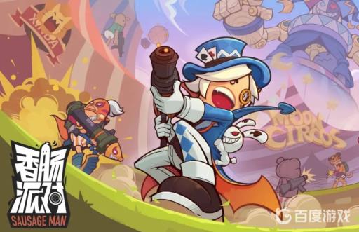 香肠派对怎么用拳头飞天?1