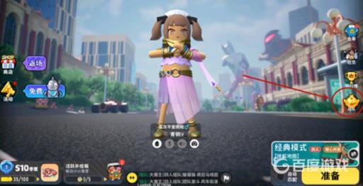 香肠派对怎么退战队?2