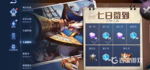 王者荣耀英雄碎片怎么快速获得?1