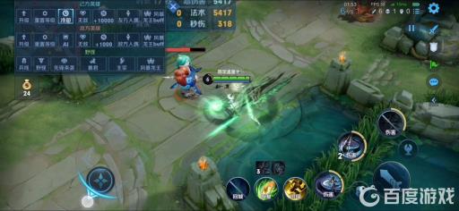 王者婉儿怎么飞起来?3