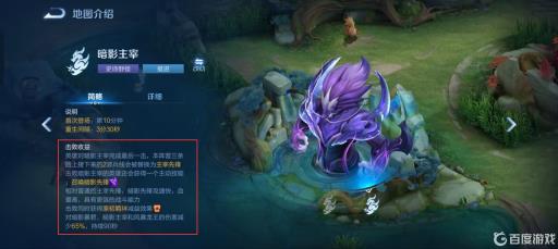 王者原初羁绊是什么意思?_王者荣耀原初羁绊