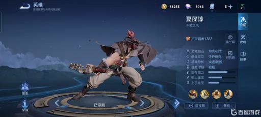 王者荣耀哪个英雄克制凯?8