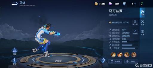 王者荣耀哪个英雄克制凯?14