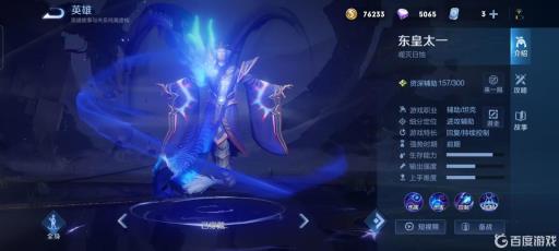 王者荣耀哪个英雄克制凯?16