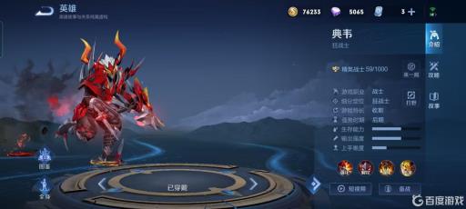 王者荣耀哪个英雄克制凯?17