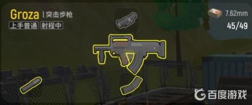 香肠派对哪个枪最厉害?2