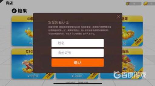 怎么重新实名认证?_qq怎么重新实名认证